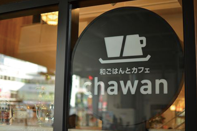 中央線・阿佐ヶ谷駅直結「ビーンズ阿佐ヶ谷」の「和ごはんとカフェ Chawan(チャワン)」外観