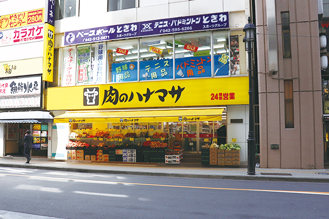 肉のハナマサでは業務用サイズのお得な食料品等が手に入る｜立川駅周辺の住みやすさは？ 家賃相場・治安など実際に暮らす住人の評価を聞いてきた