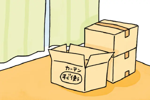 カーテンと空のダンボールのイラスト