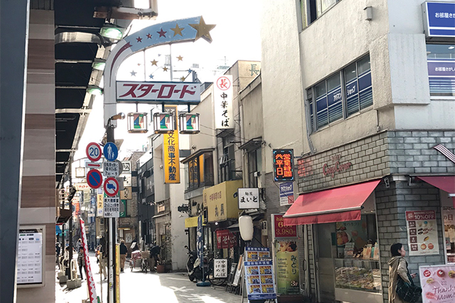 「スターロード」の文字が懐かしさを感じさせる｜阿佐ヶ谷駅周辺の街並み