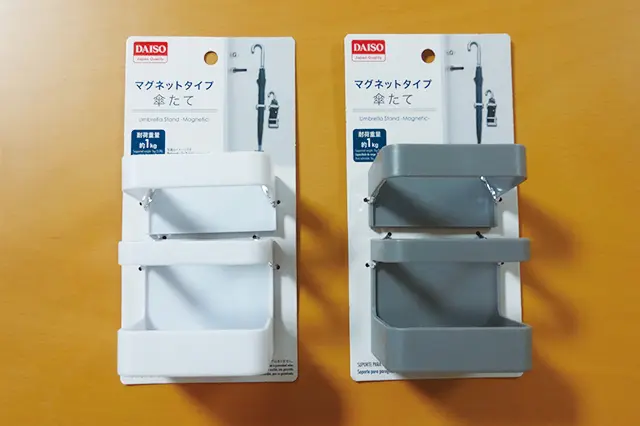 傘たて マグネットタイプ 108円|ダイソー|【100円ショップ・ダイソーの店長オススメ】玄関の整理整頓に便利な100均グッズ5選