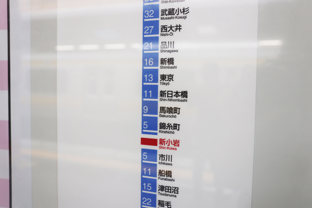 東京駅まで総武線快速で13分とアクセス良好｜新小岩駅のアクセス事情｜新小岩ってどんな街？駅周辺住民の男女30人に家賃、治安、アクセスなどリアルな声を聞いてみた