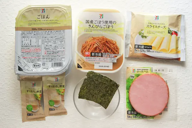 コンビニで買える、ごはん+きんぴらごぼう+スライスチーズ+ハム+ドレッシング+海苔で、鯉のぼりの押し寿司のできあがり!|コンビニで買える食材で作れる!こどもの日のメニューにおすすめのレシピ!簡単&かわいい鯉のぼりの押し寿司でお祝いしよう