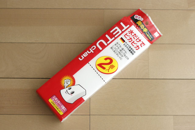 掃除だけでなくDIYでも便利なメラミンスポンジ!|【賃貸DIY】初心者でも簡単!100均すのこを使った壁面棚の作り方