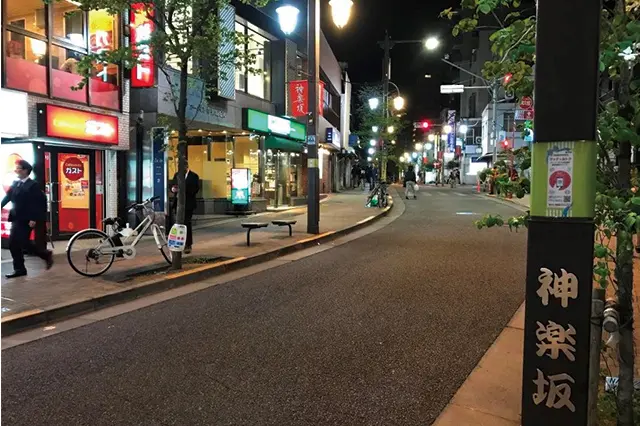 神楽坂駅周辺。飲食店などがありつつも、落ち着いた雰囲気で喧騒とは皆無|歴史ある大人の街・神楽坂で銭湯巡り!金成湯、竹の湯、第三玉の湯に行ってきた