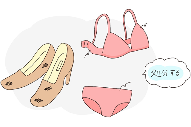新しい恋をするために、「どうせ」や「もったいない」という気持ちで残してある下着や靴下、古い靴は捨てて、良縁アップ!|出会いの春、風水で恋愛・結婚運アップのコツを中国命理学研究家 林秀靜さんに聞いてきた