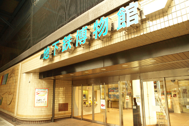 葛西駅の高架下にある地下鉄博物館|最寄駅「葛西」の男女30人に生の声を聞いた! 葛西の住みやすさ、家賃相場、治安、買い物、アクセスは?
