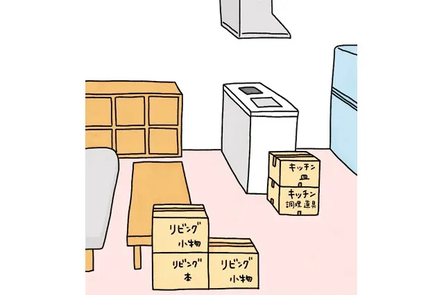ダンボールが積まれている引越しの最中のイラスト