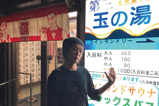好立地で夜になっても周囲が明るいので、若い女性でも安心して利用できそう|第三玉の湯(神楽坂)|歴史ある大人の街・神楽坂で銭湯巡り!金成湯、竹の湯、第三玉の湯に行ってきた