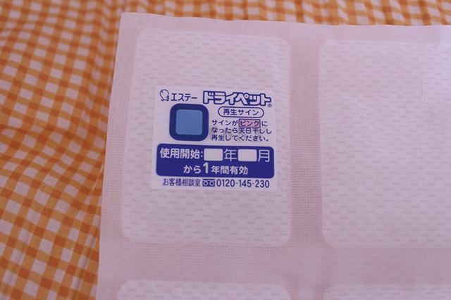 青色の四角がピンク色に変わったら「これ以上湿気を吸えません」のサイン。天日干しすれば1年くらい利用できる|狭い室内に省スペースで布団と枕を干す方法を、家事・収納アドバイザーの本多弘美先生と実践してみた!