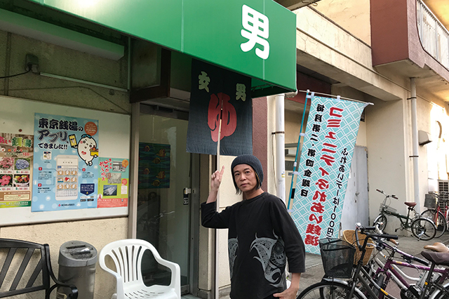 男湯・女湯が入口からセパレートされている|月島のおすすめ銭湯・日の出湯の入り口