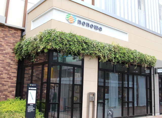 国立駅nonowa