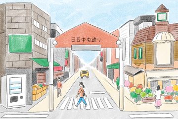 日吉駅前の商店街の様子