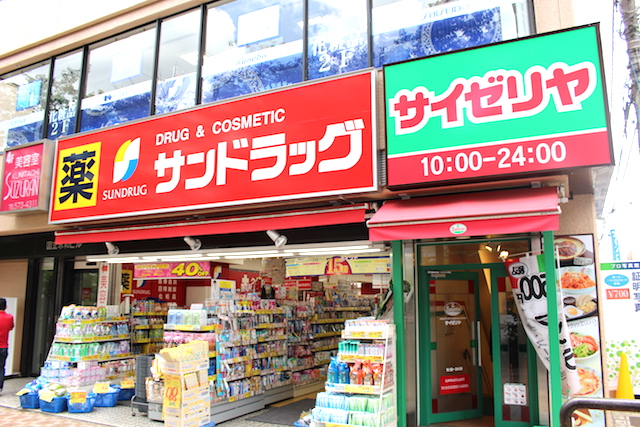 国立駅サンドラッグとサイゼリヤ