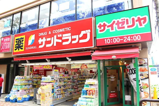 国立駅サンドラッグとサイゼリヤ