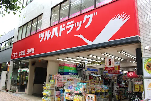 国立駅ツルハドラッグ