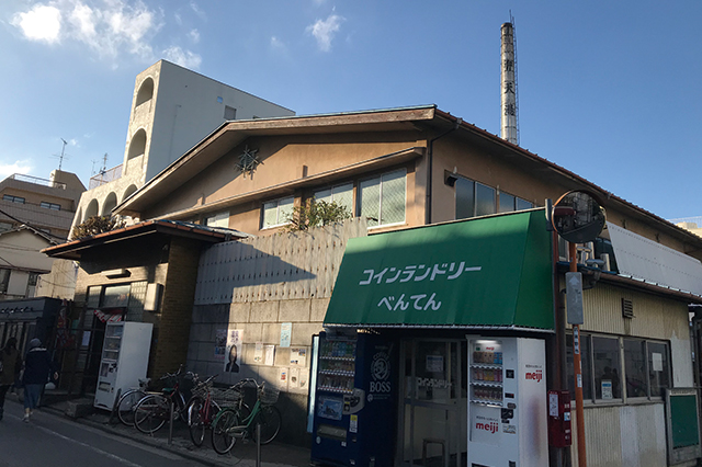 オシャレなストリートに映えるレトロな外観|弁天湯(吉祥寺)の外観|「住みたい街」のド定番!吉祥寺の銭湯・よろづ湯、弁天湯とハーモニカ横丁を巡ってきた!