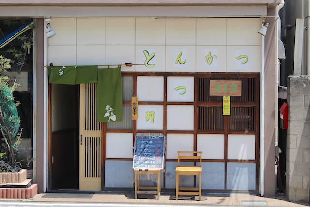 国立駅とんかつ きよ多