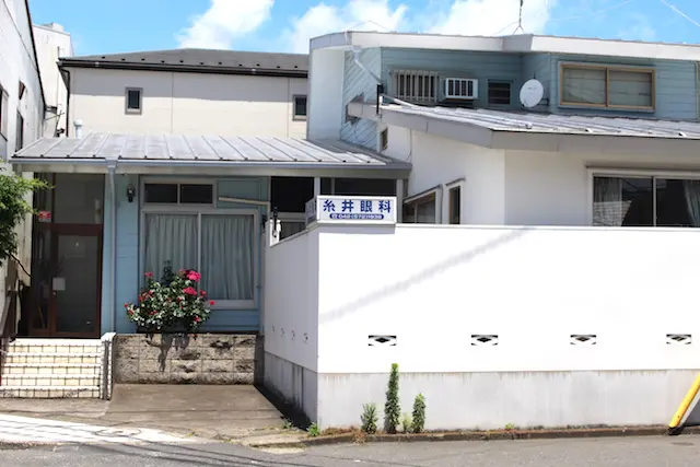 国立駅糸井眼科