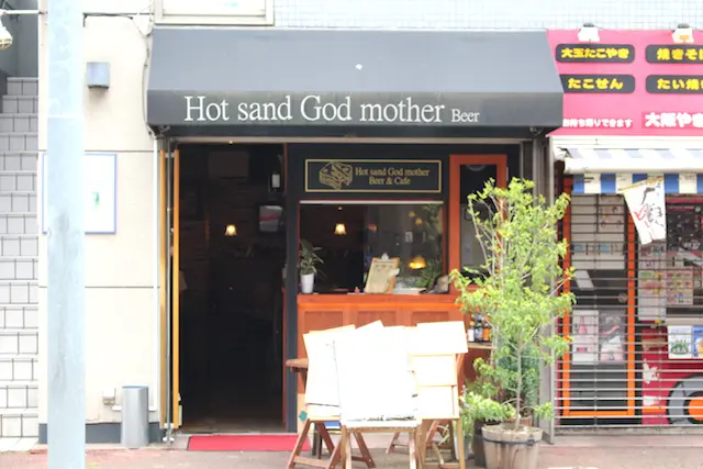 国立駅Hot sand God mother