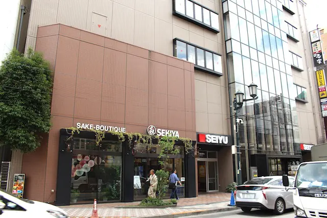 国立駅西友