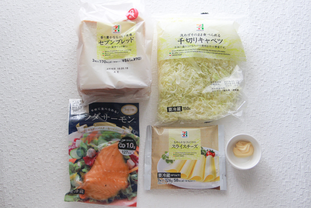 サーモンとキャベツのボリュームサンドに使用する食材は、サラダサーモン、食パン、千切りキャベツ、スライスチーズ、マヨネーズ