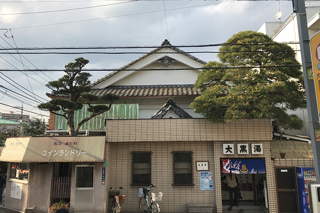 65年の歴史を誇る大黒湯|おしゃれな街・中目黒にある銭湯・大黒湯の外観