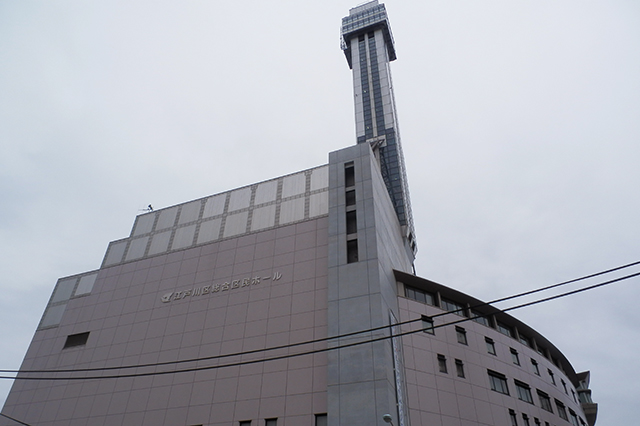タワーホール船堀の外観