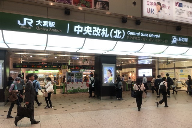 大宮駅の改札口
