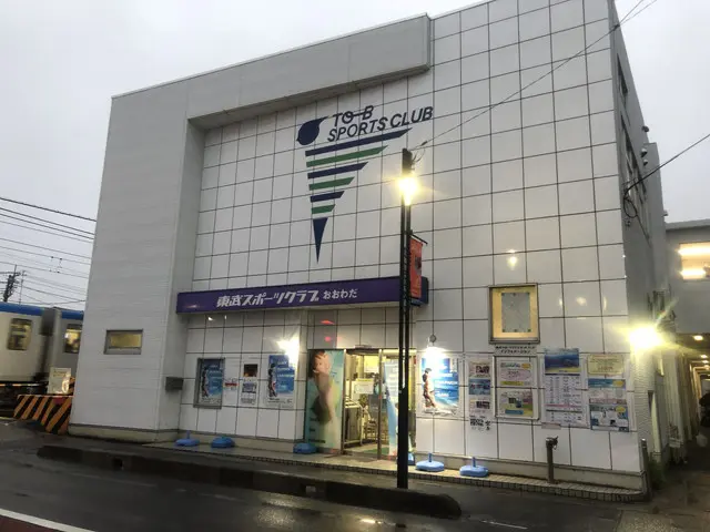 東武スポーツクラブおおわだ