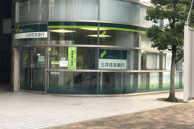 三井住友銀行