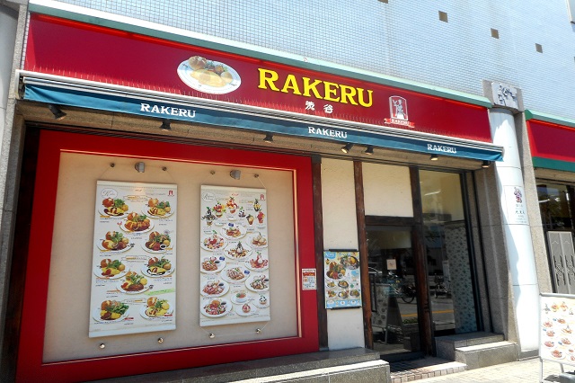ラケル