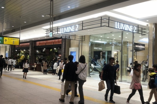 ルミネ大宮