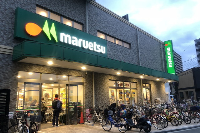 マルエツ