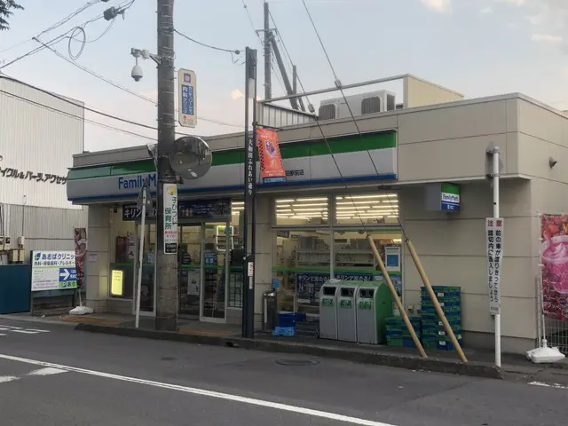 ファミリーマート大和田駅前店