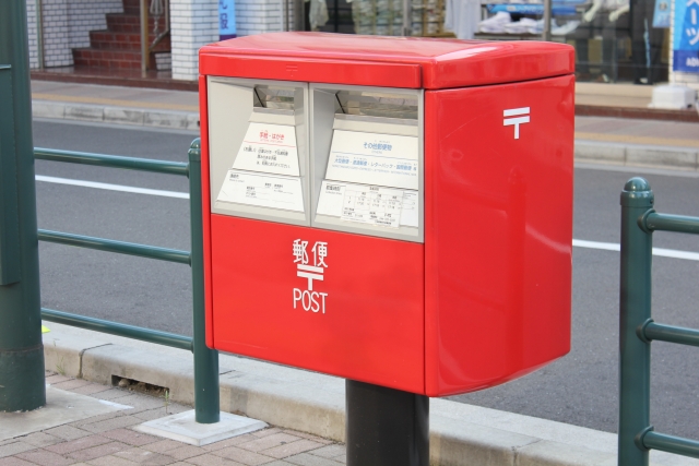 引越し後 前の住所に届く郵便は転送できる 住所変更などの手続きのしかたを解説 Chintai情報局