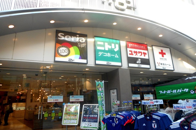 ニトリ川越店