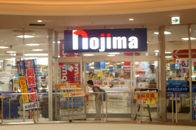 川越駅前にあるノジマ ウニクス川越店
