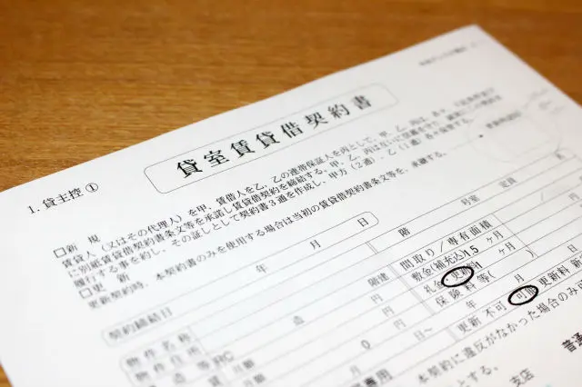重要なのは賃貸借契約書の内容|賃貸で立ち退き通知書が来た時に押さえたい交渉のポイント