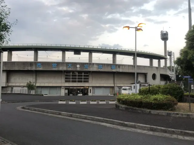 「大和田公園」の球場