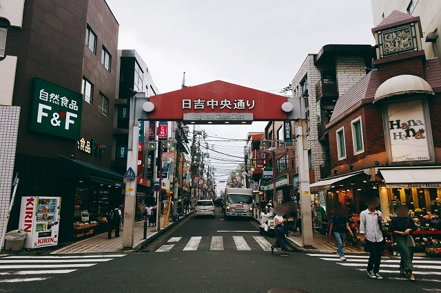 日吉中央通り
