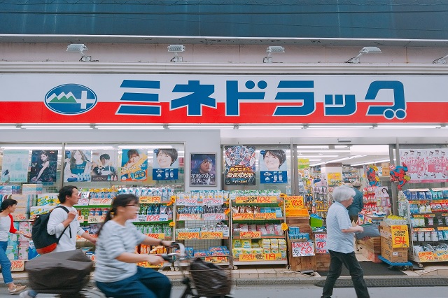 ミネドラッグ 日吉店