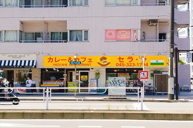 インドカレーのお店