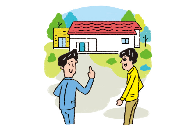 あこがれの田舎暮らし! メリットや注意点、実現するためのダンドリを解説 田舎の空き家を見つけたら、実際に訪れて物件の見学や周辺環境をチェックしよう