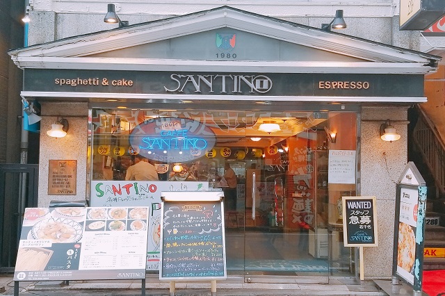 老舗のスパゲッティとカフェのお店