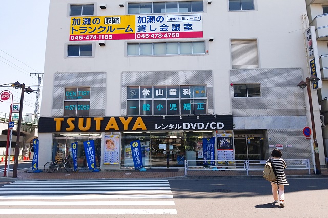 TSUTAYA