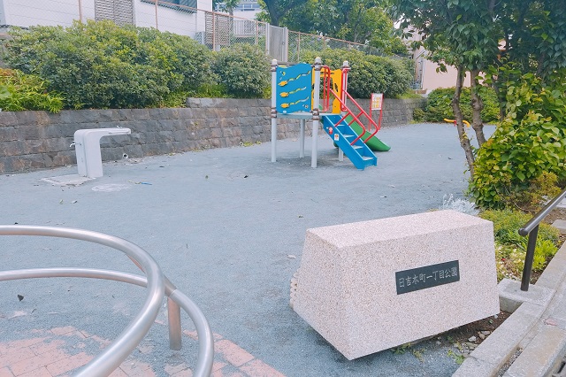日吉本町一丁目公園