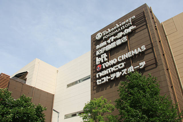 流山おおたかの森ショッピングセンター
