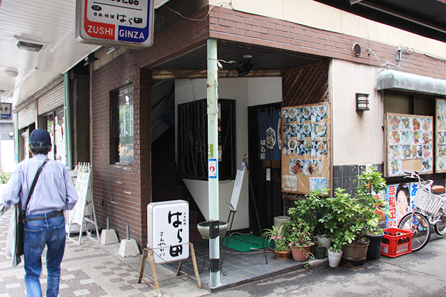 逗子銀座沿いの飲食店