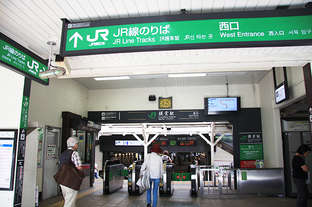 鎌倉駅西口
